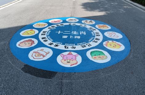 贵阳地面游戏彩绘